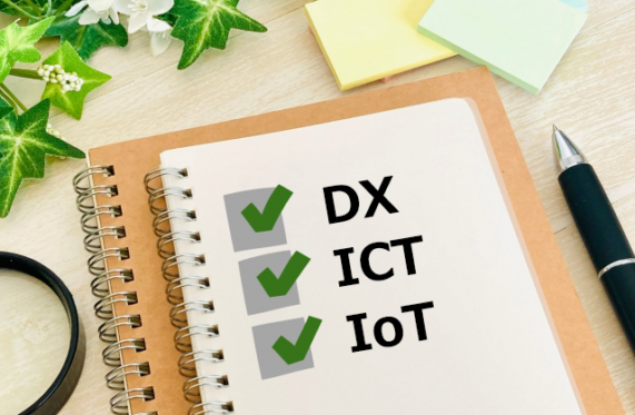 DX、ICT、IoTの違いとは？介護における取り組みも解説