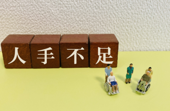 介護業界における人手不足の現状、原因は？解決策をご紹介