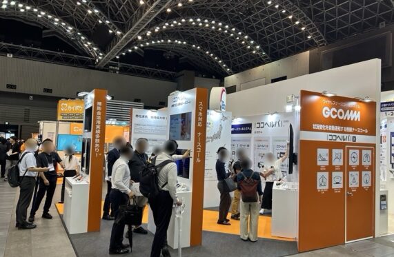 「CareTEX福岡’25」に出展しました