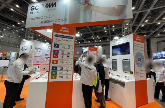 CareTEX東京2026に出展しました